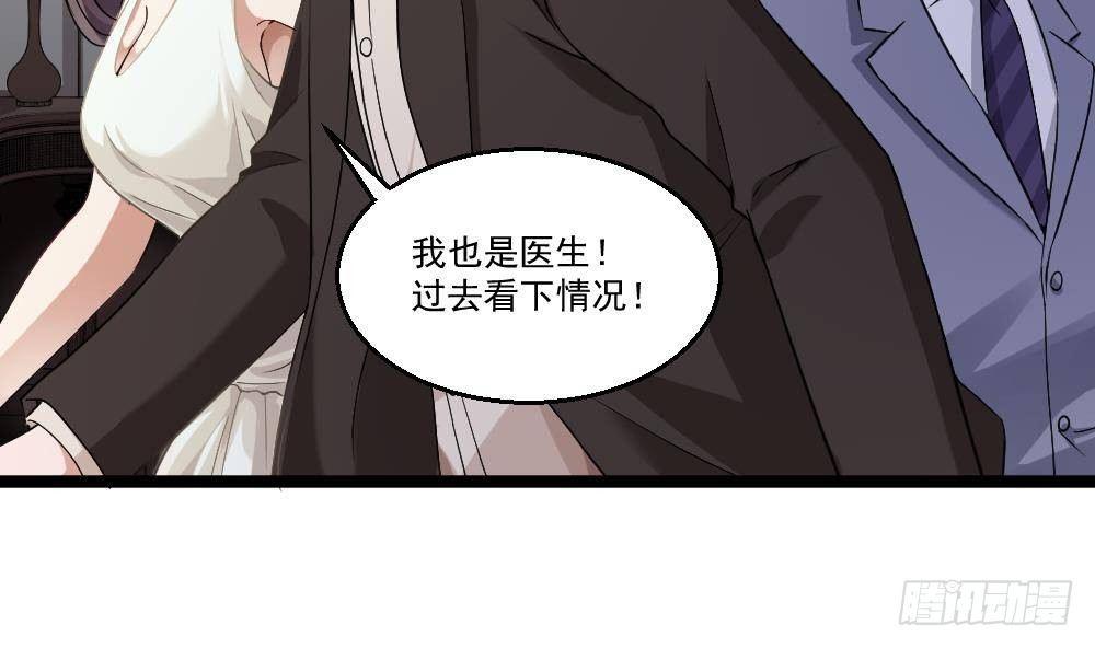 第21话 你会害死她的!13