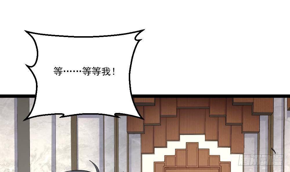 第21话 你会害死她的!14
