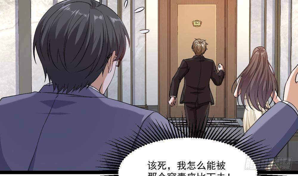第21话 你会害死她的!15