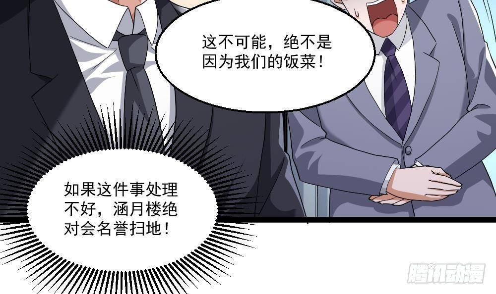 第21话 你会害死她的!2
