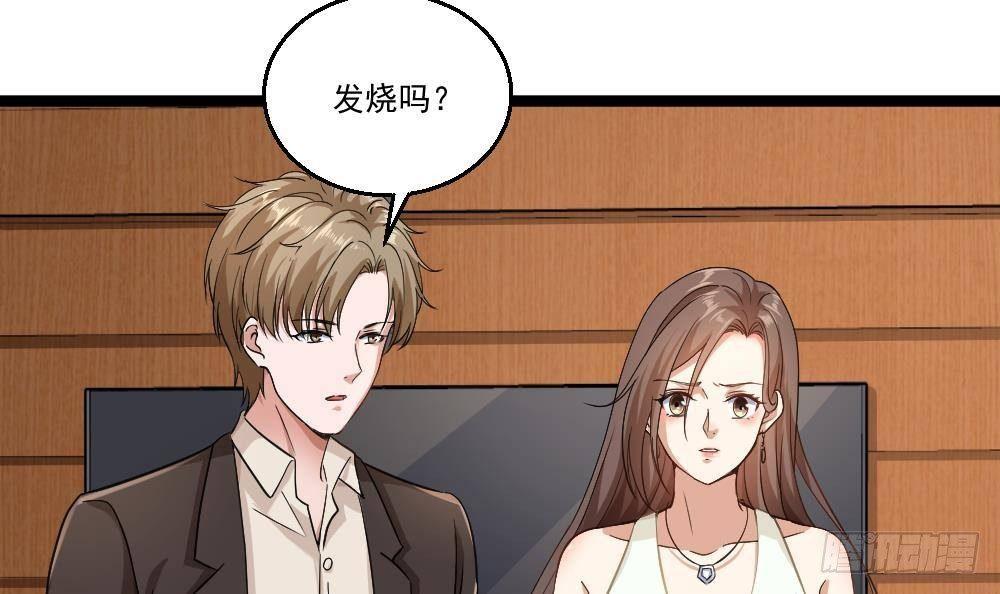第21话 你会害死她的!35