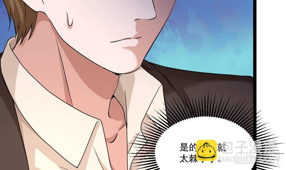 第21话 你会害死她的!38