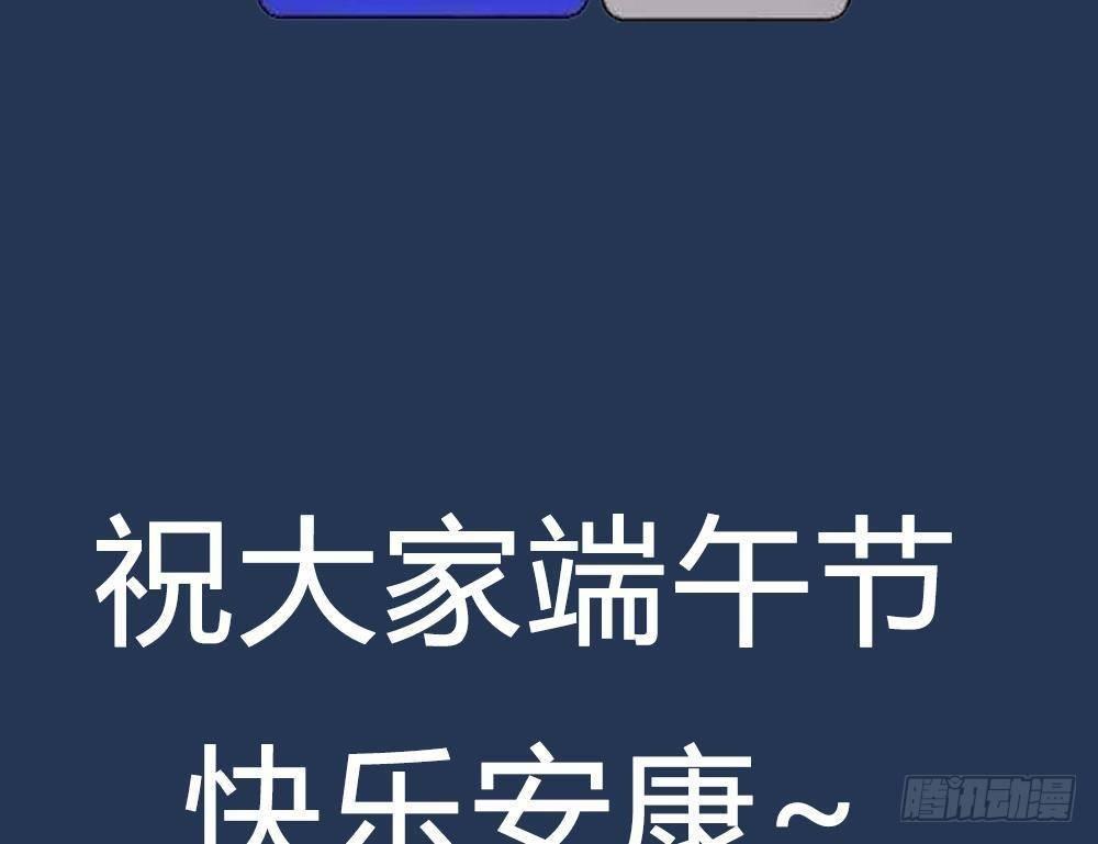 第21话 你会害死她的!65