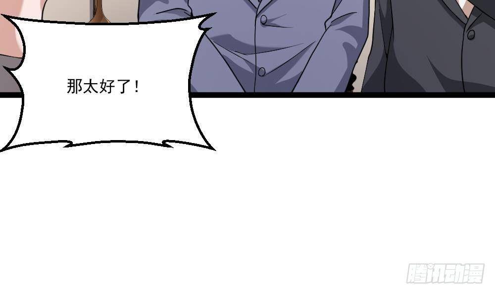 第21话 你会害死她的!8