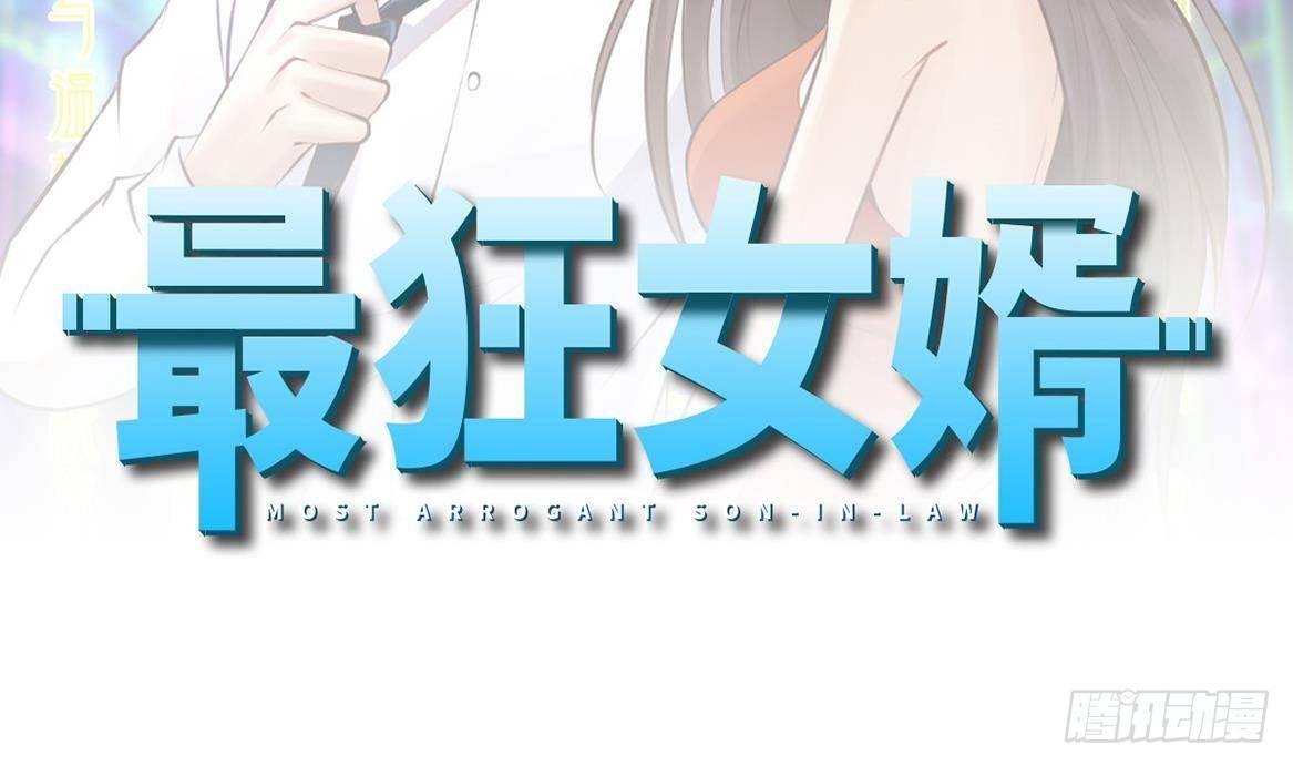 第34话 苗疆巫医1