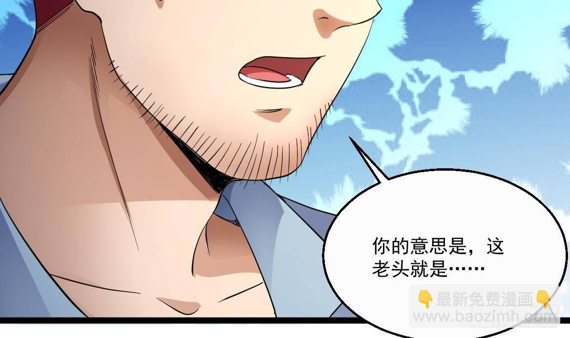 第34话 苗疆巫医14