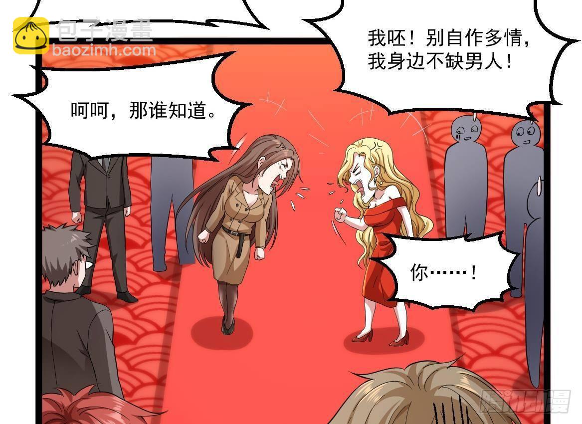 第34话 苗疆巫医21