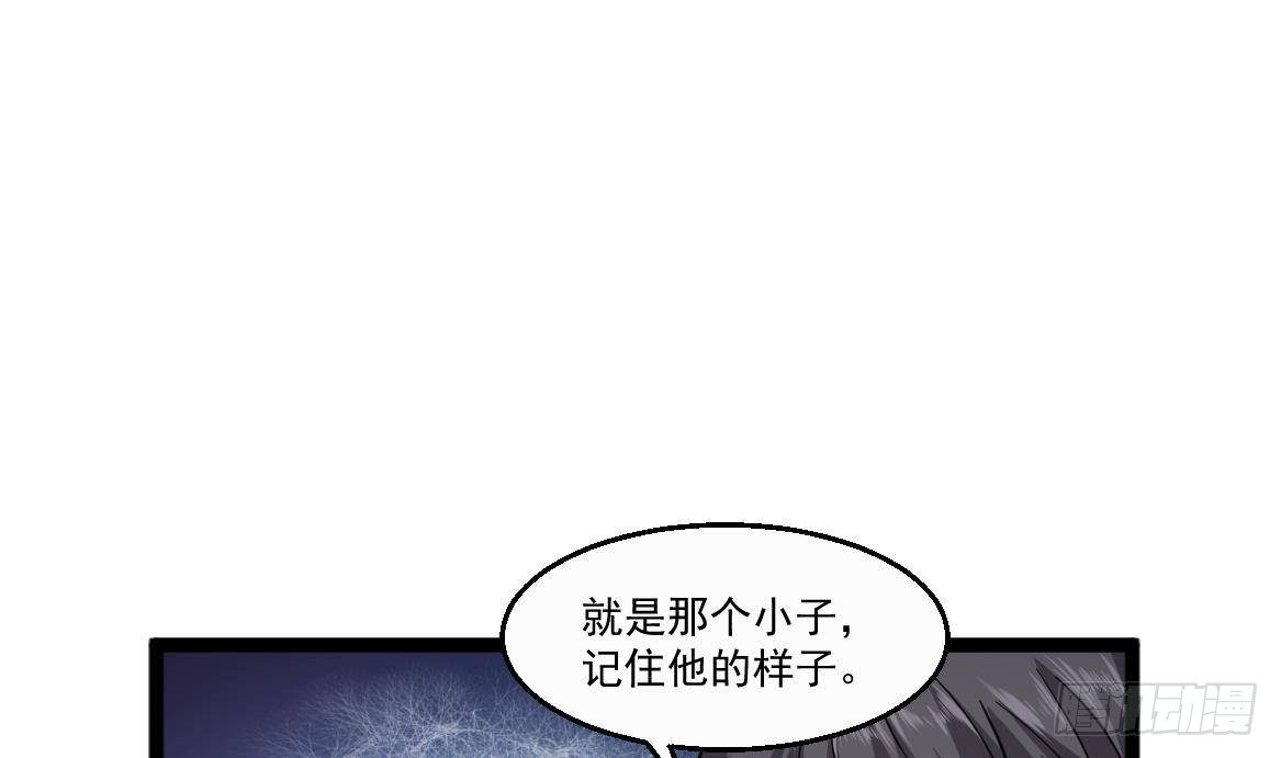 第34话 苗疆巫医24