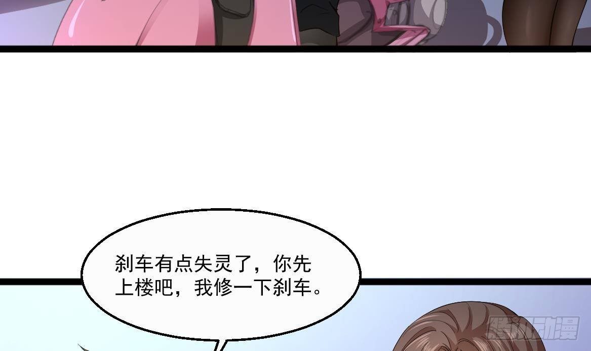 第34话 苗疆巫医44