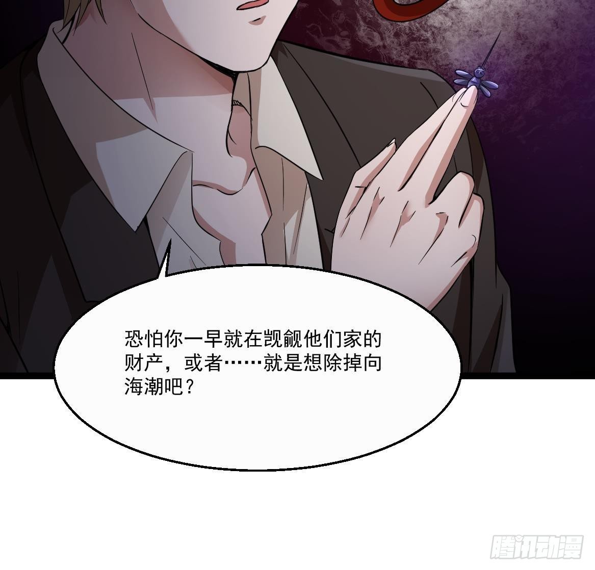 第34话 苗疆巫医54