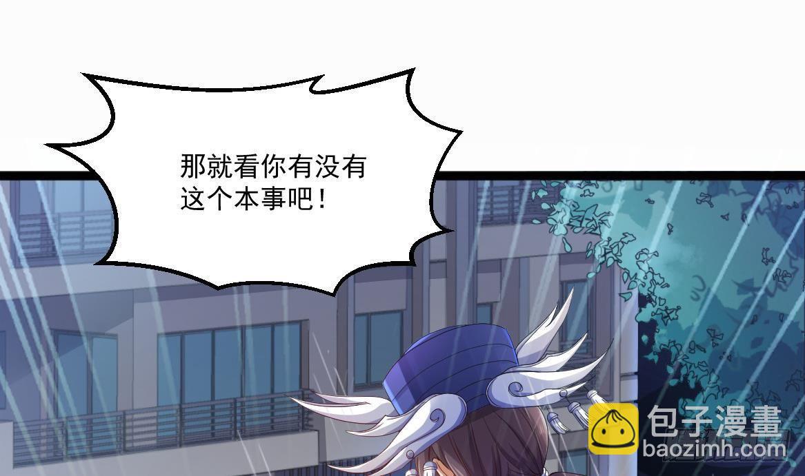第34话 苗疆巫医62