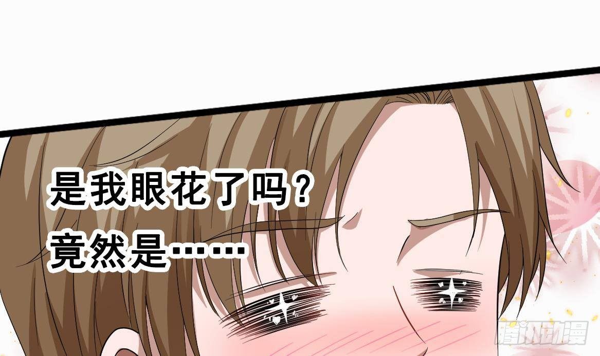 第34话 苗疆巫医66