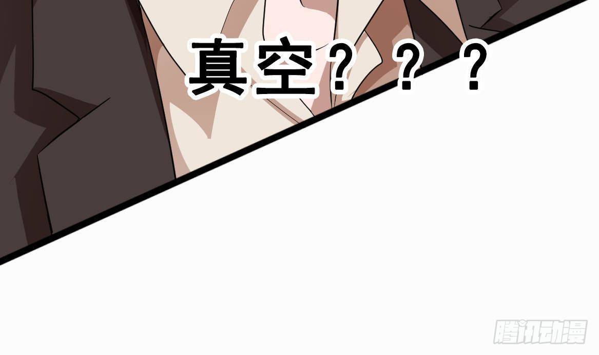 第34话 苗疆巫医68