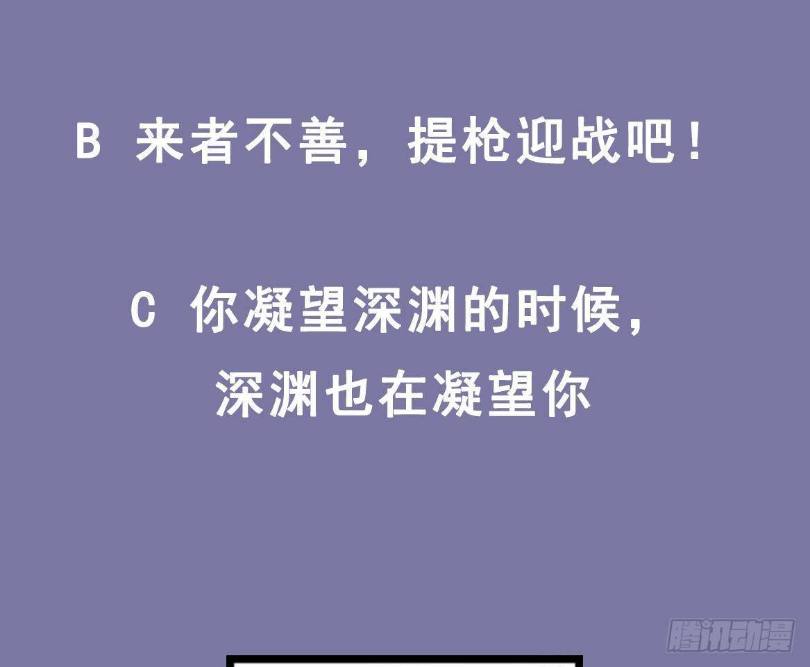 第34话 苗疆巫医71