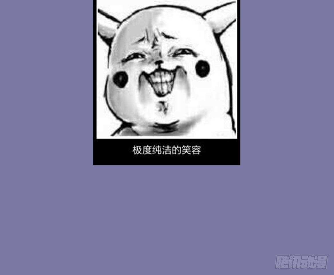 第34话 苗疆巫医72
