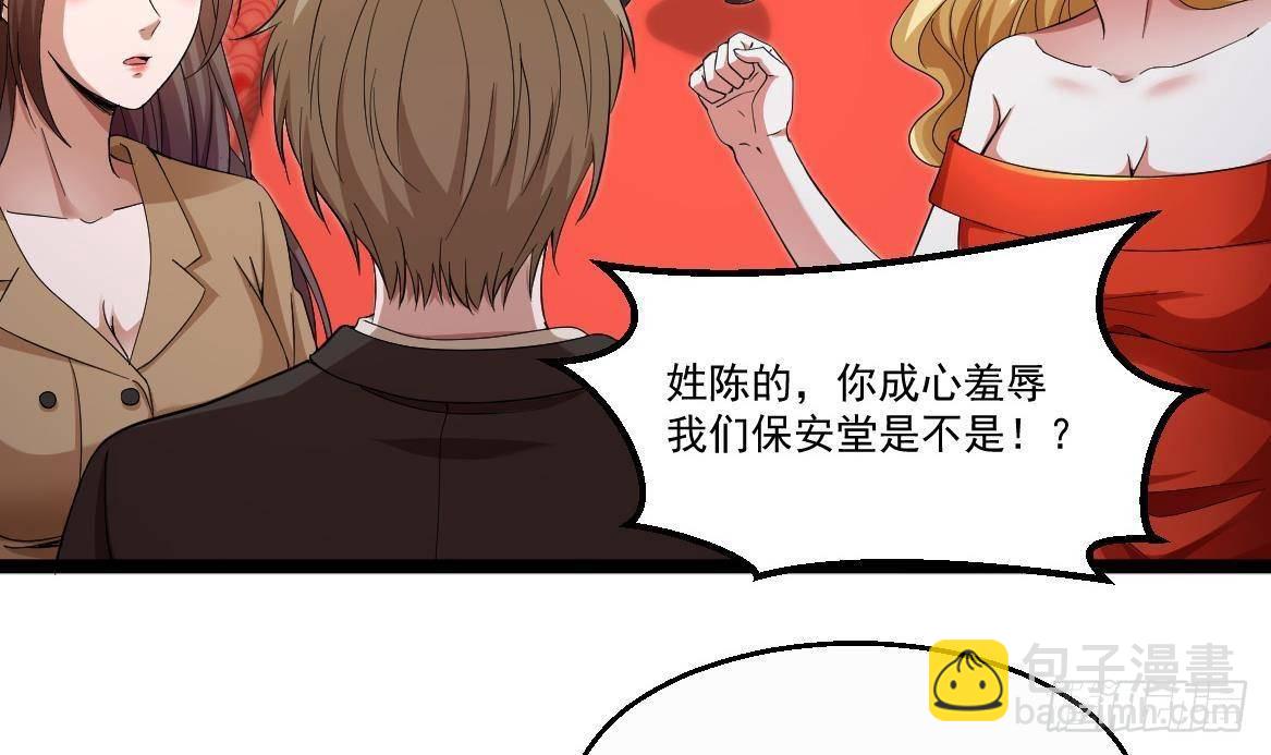 第34话 苗疆巫医8
