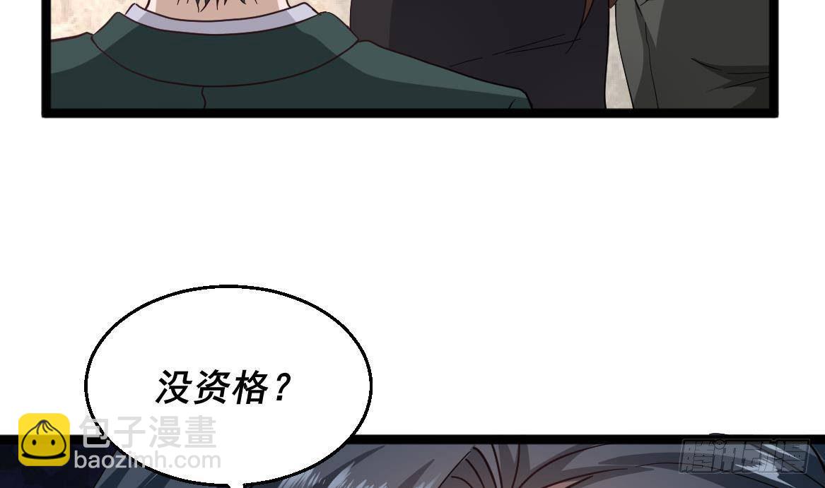 第39话 不买最好，只买最贵27