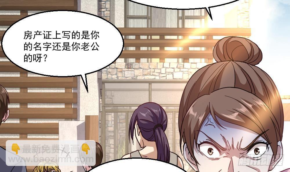 第39话 不买最好，只买最贵59