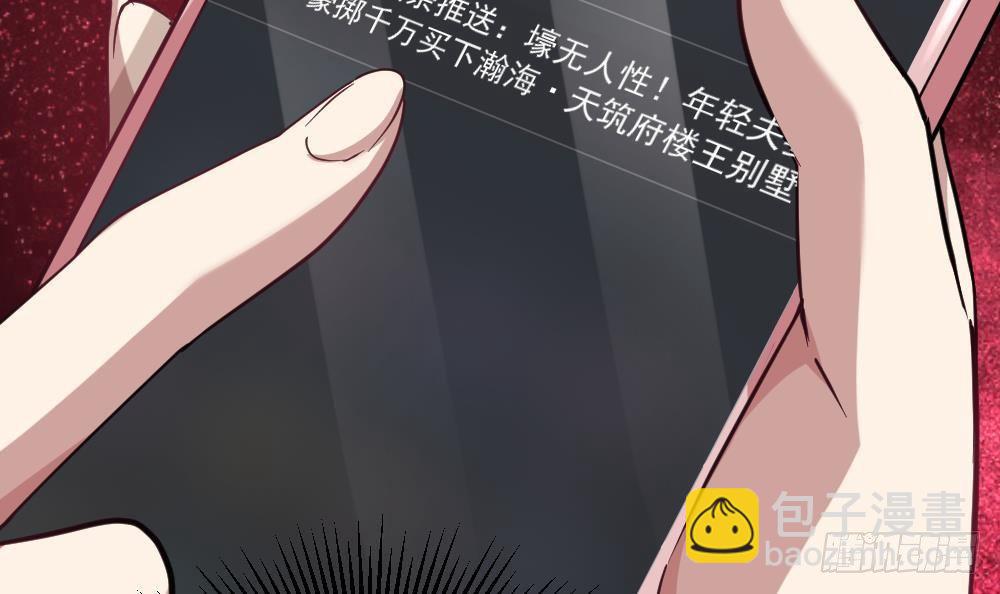第39话 不买最好，只买最贵63
