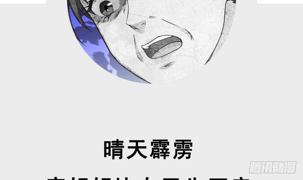 第39话 不买最好，只买最贵72