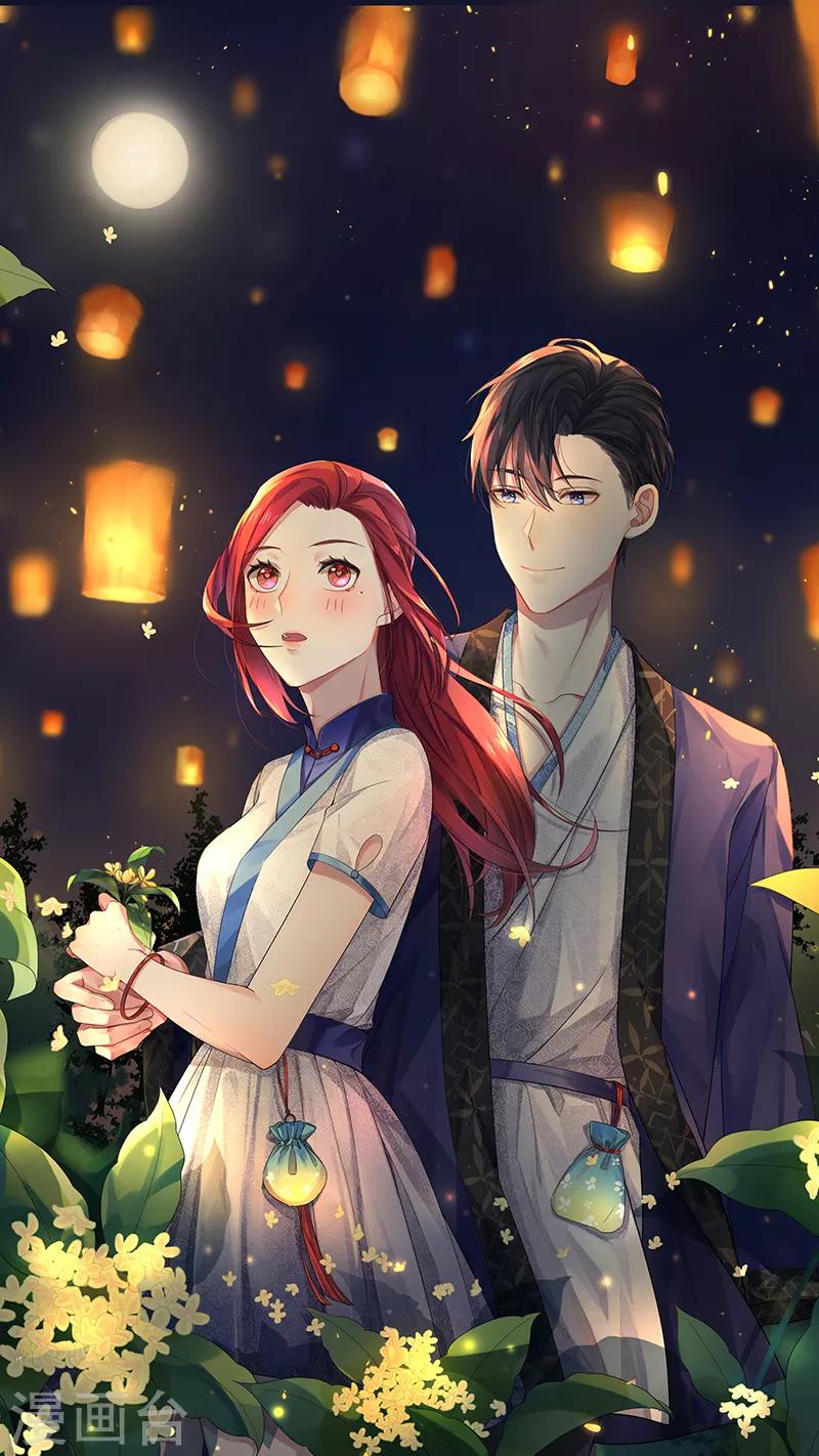 第19话 不平静的饭局0