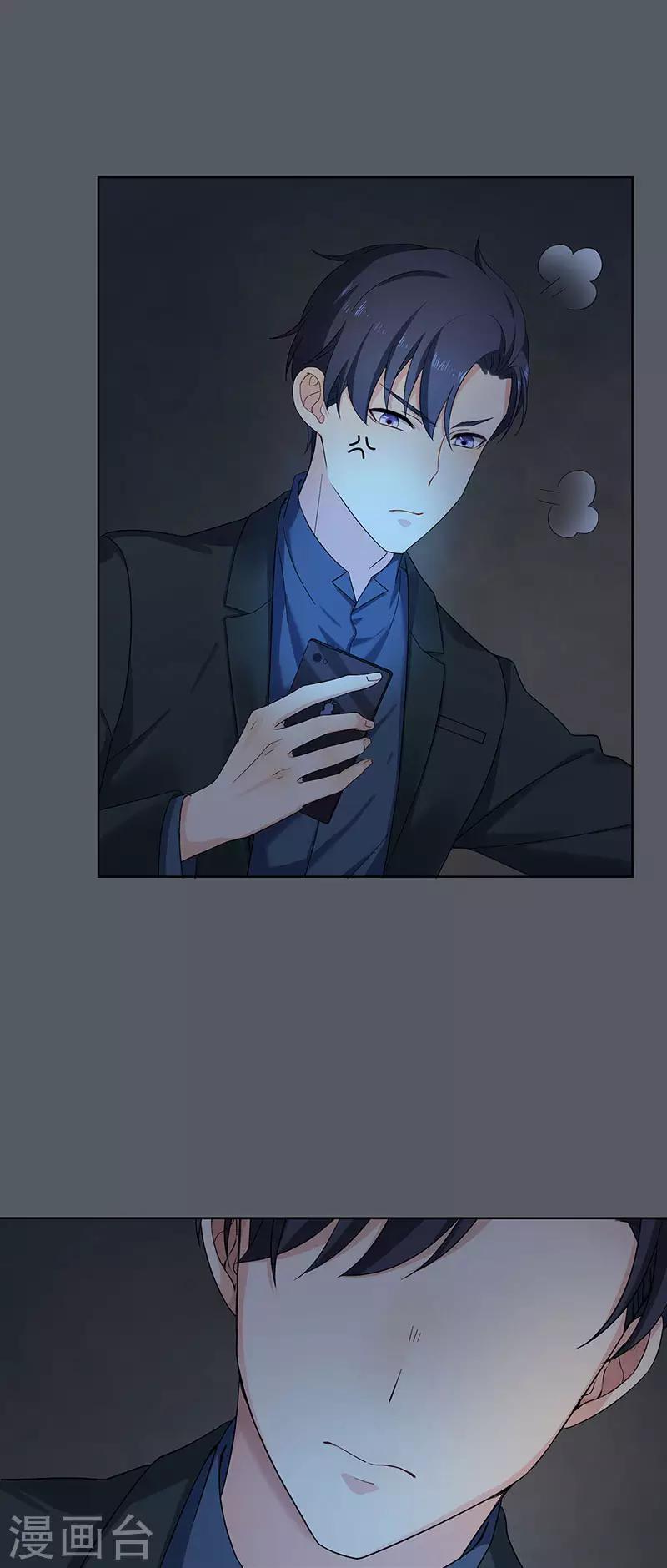 第31话 我也舍不得12