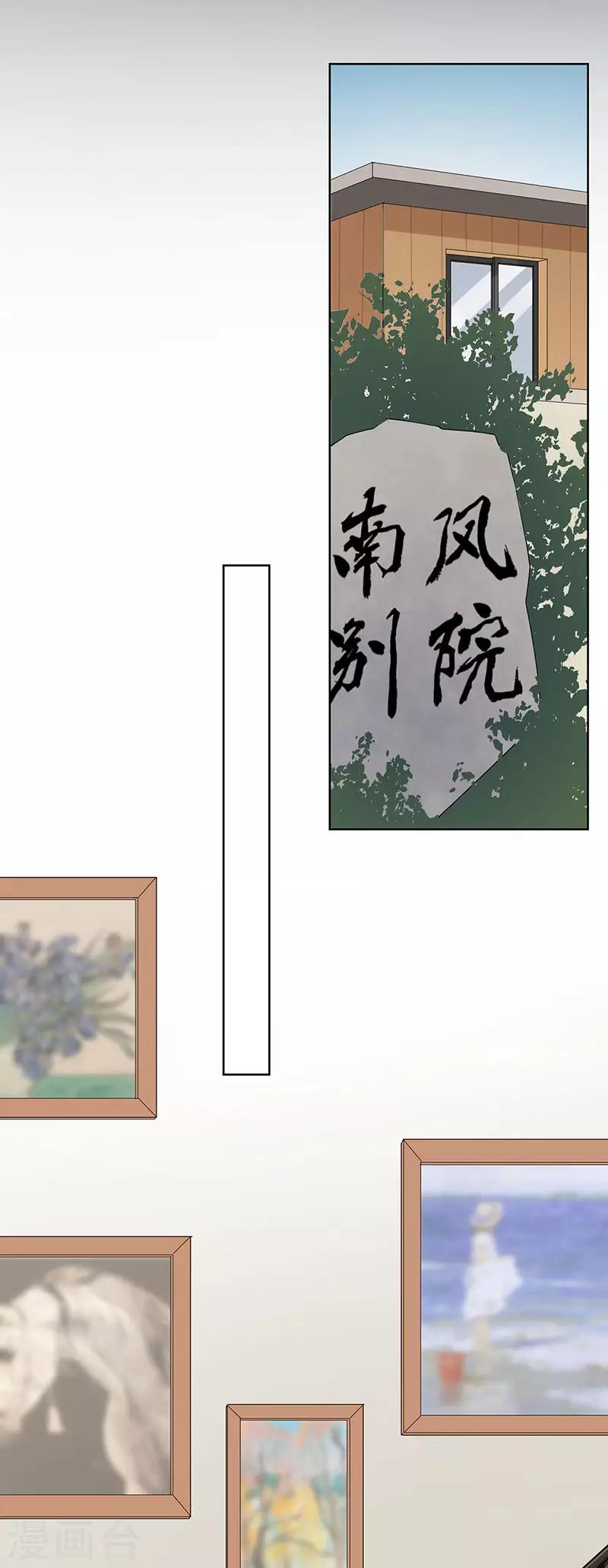 第31话 我也舍不得14