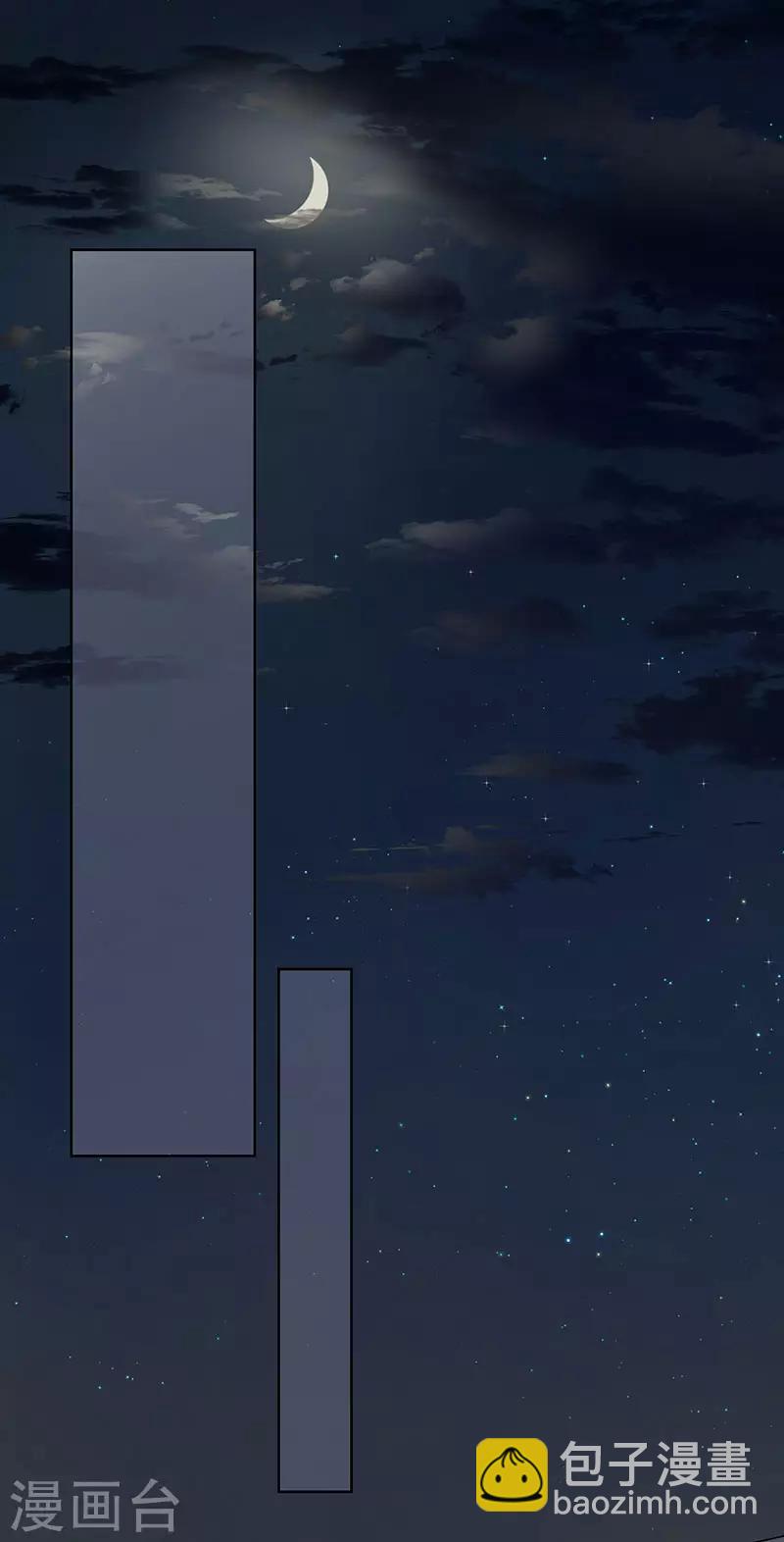 第31话 我也舍不得2