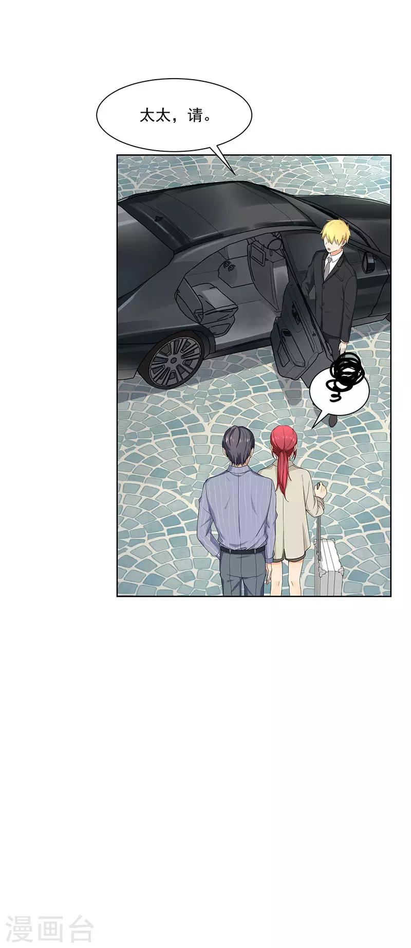 第31话 我也舍不得21