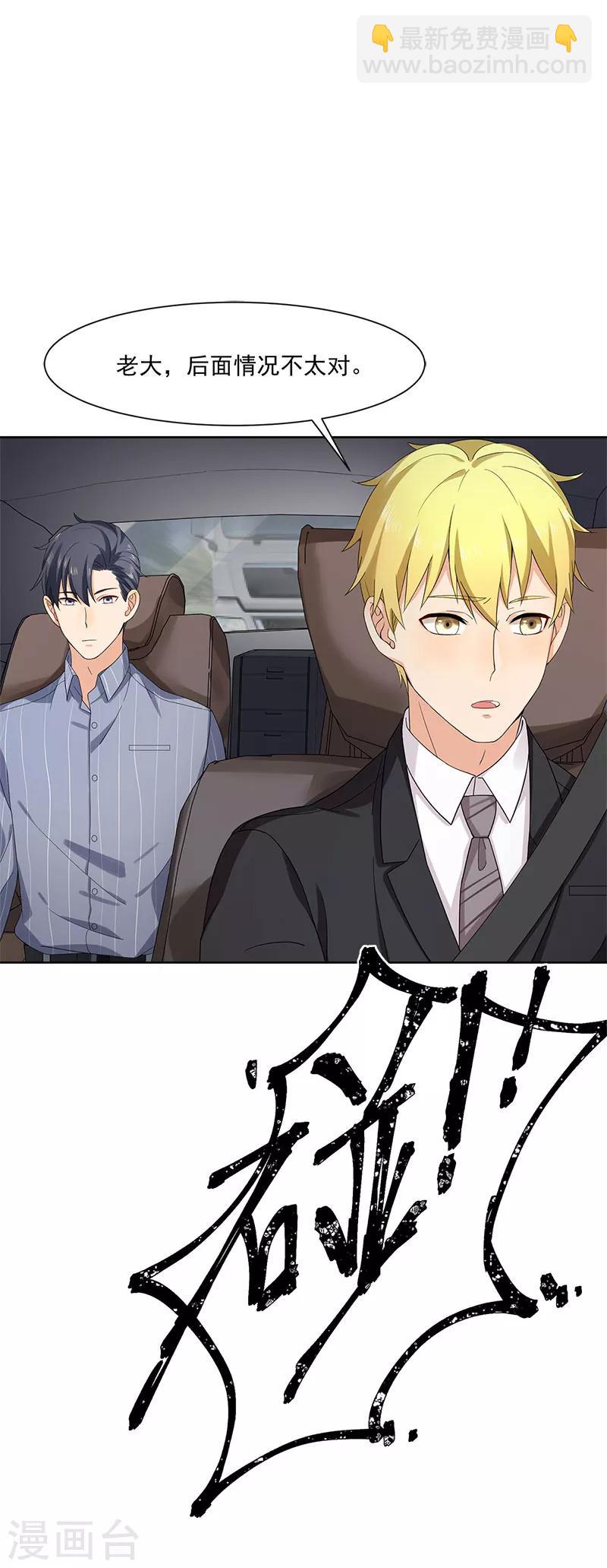 第31话 我也舍不得25