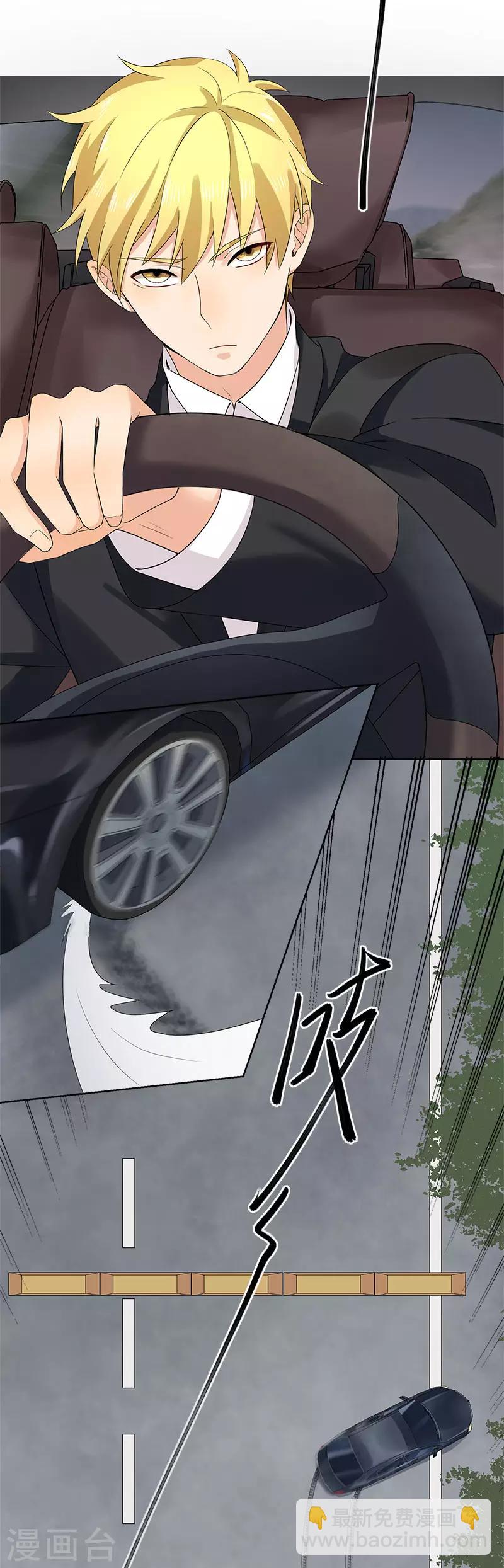 第31话 我也舍不得32