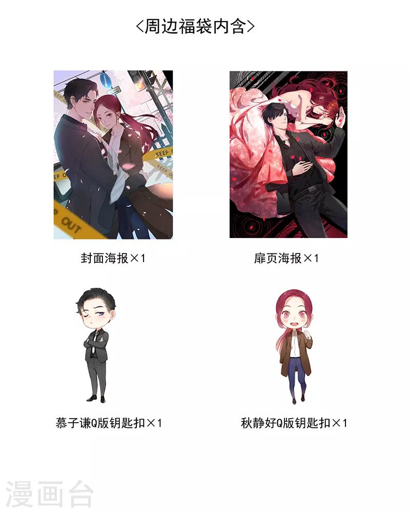 第31话 我也舍不得35
