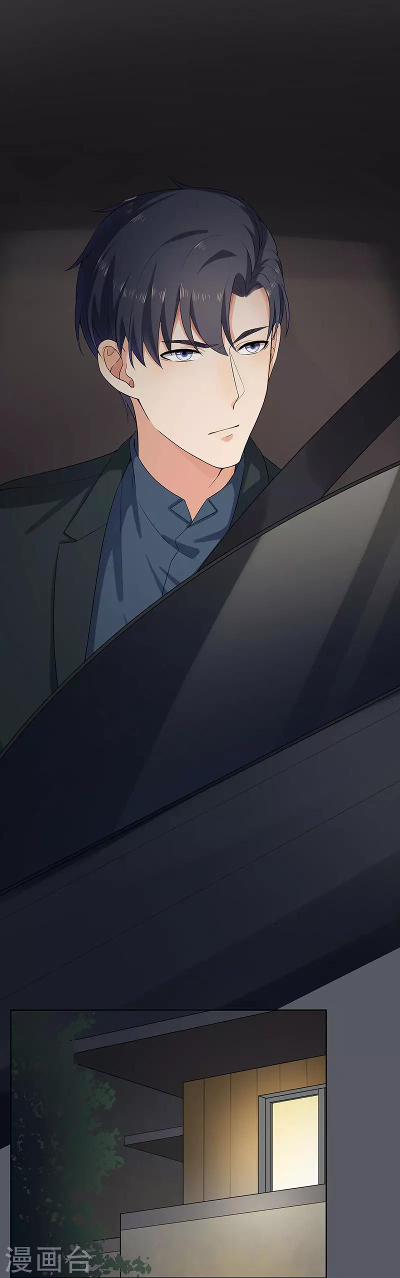 第31话 我也舍不得4