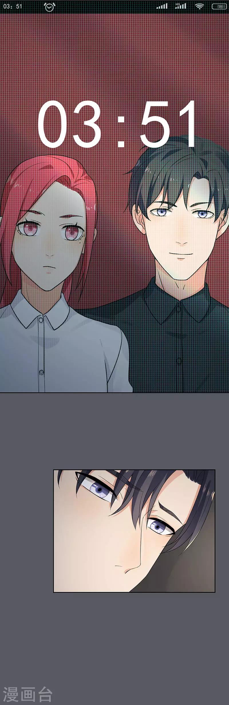 第31话 我也舍不得6