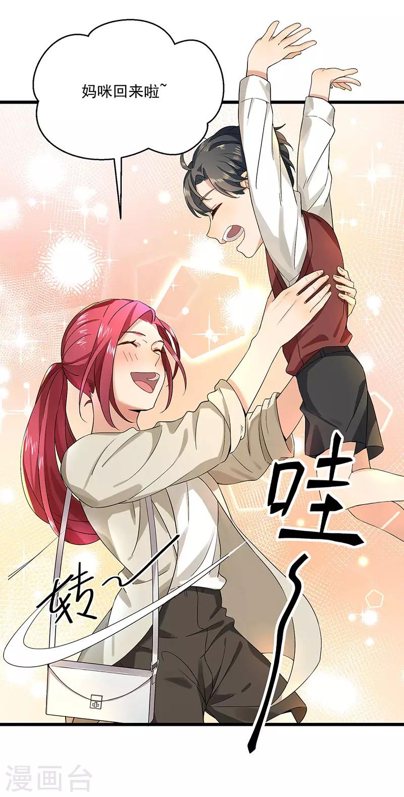 第34话 母子相见16