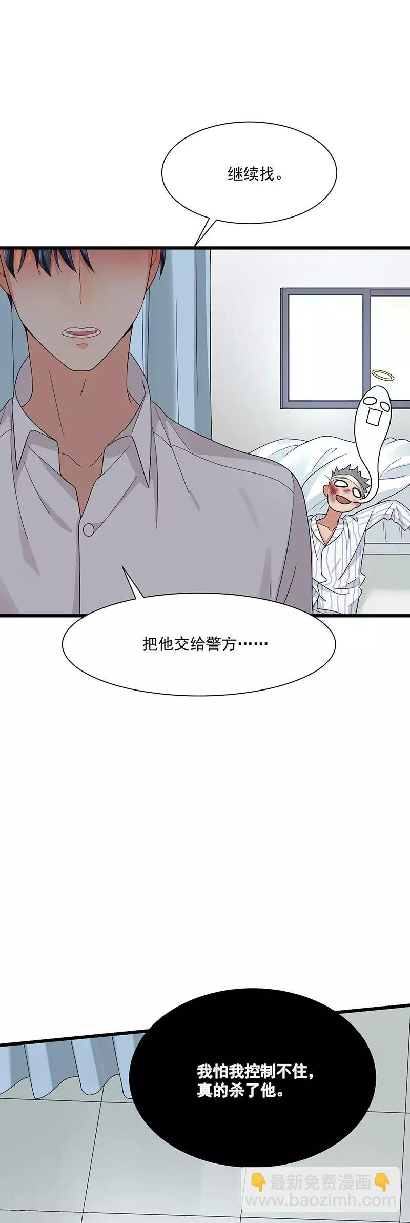 第34话 母子相见5