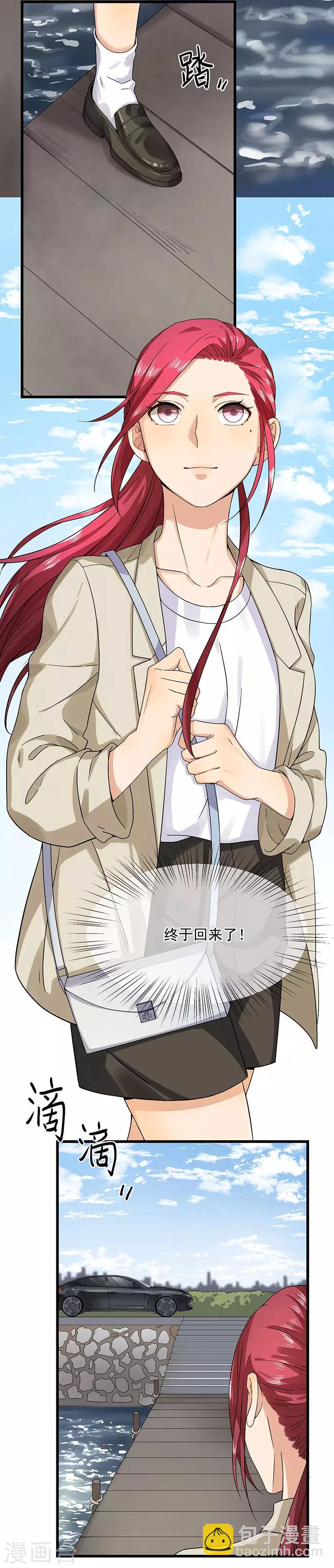 第34话 母子相见8