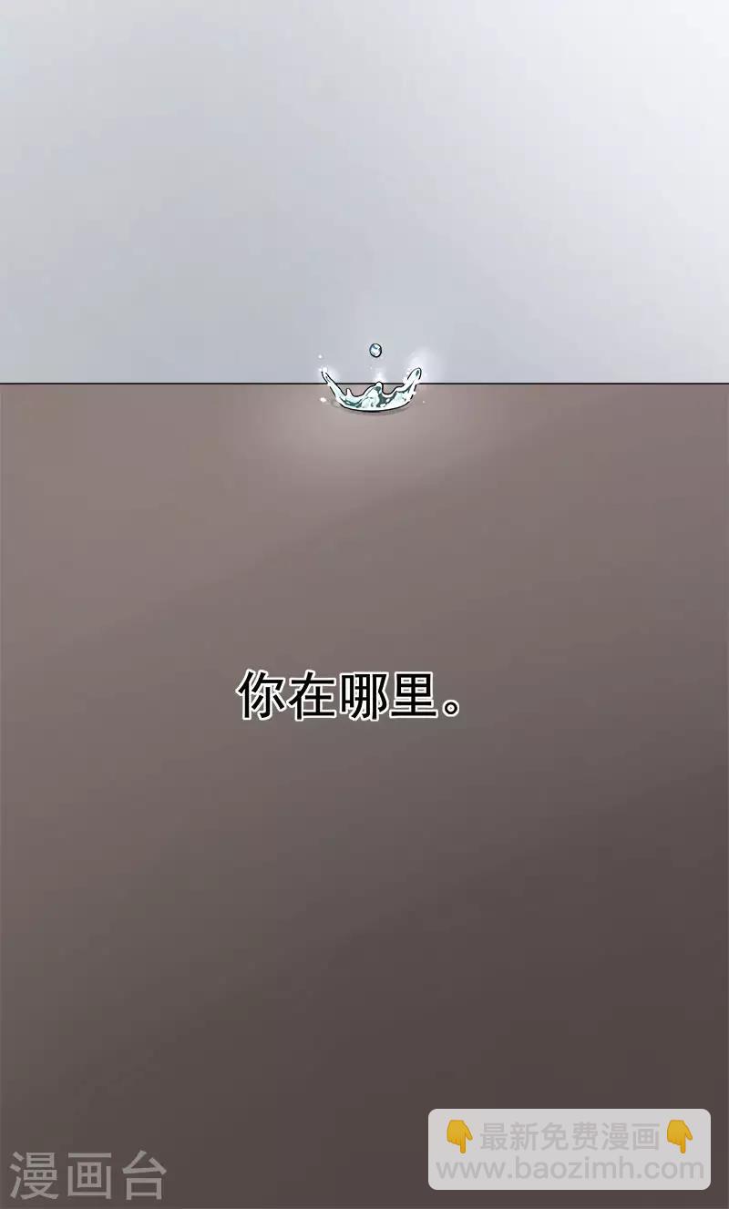 第35话 老大被绿了10