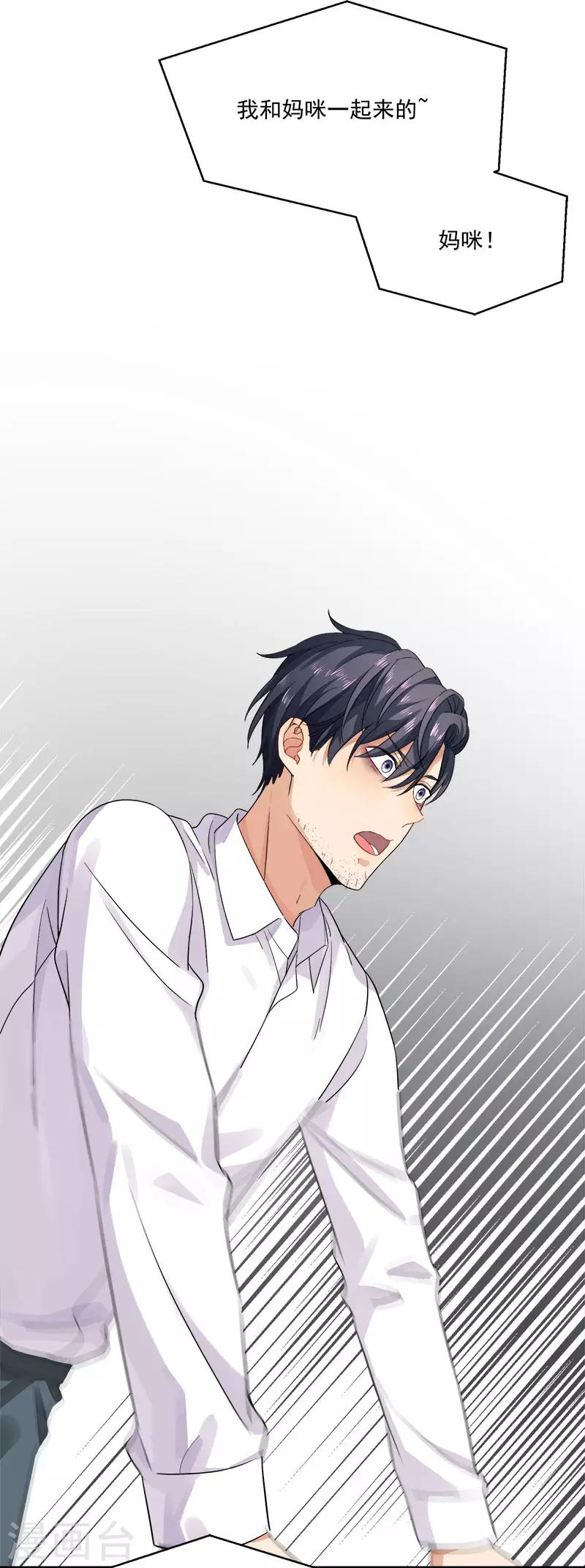第35话 老大被绿了22