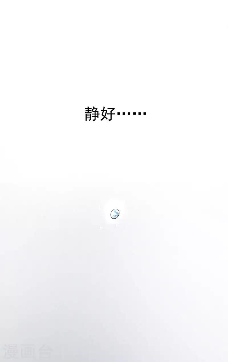 第35话 老大被绿了9