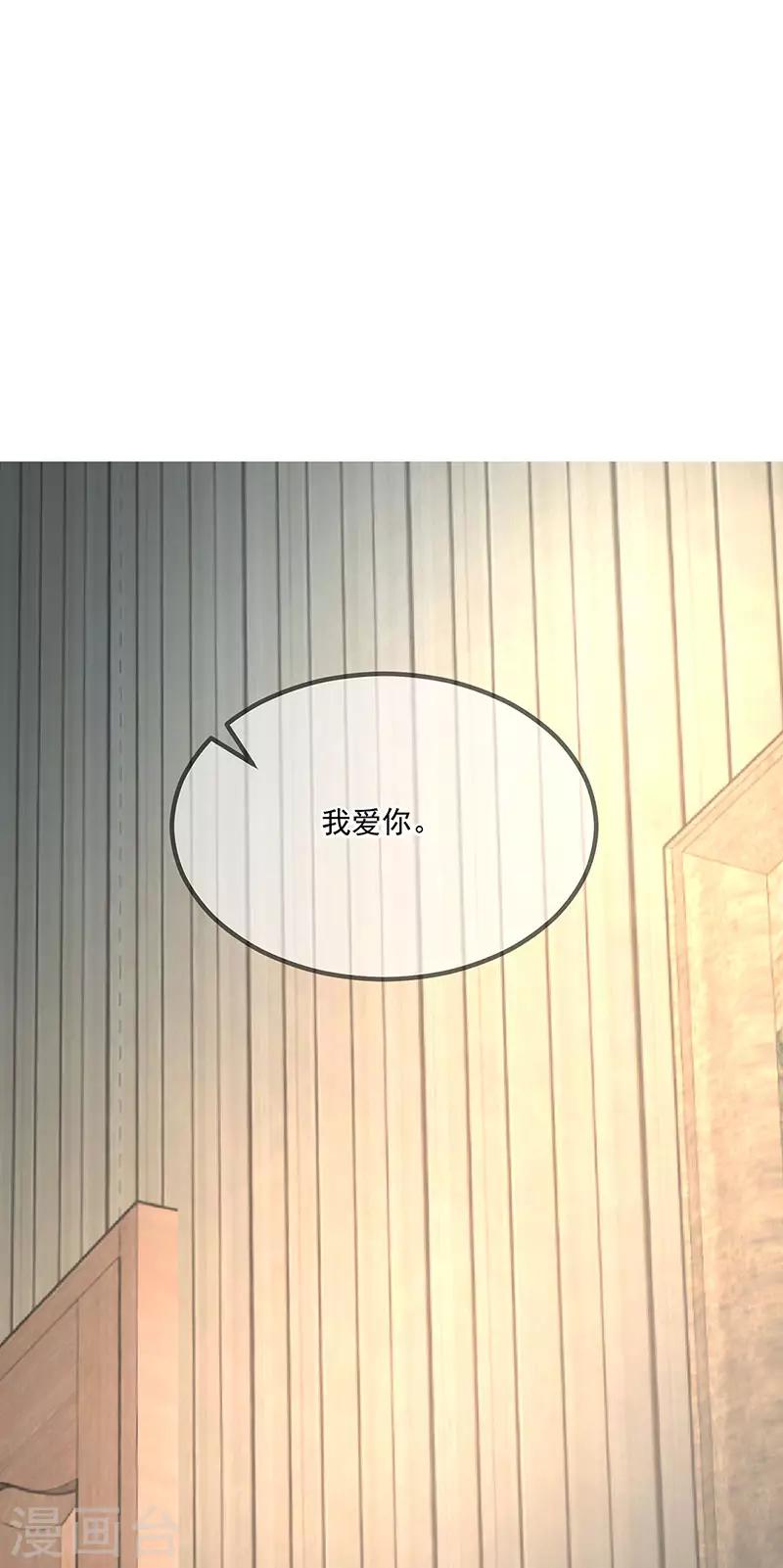 第37话 我爱了你十年18
