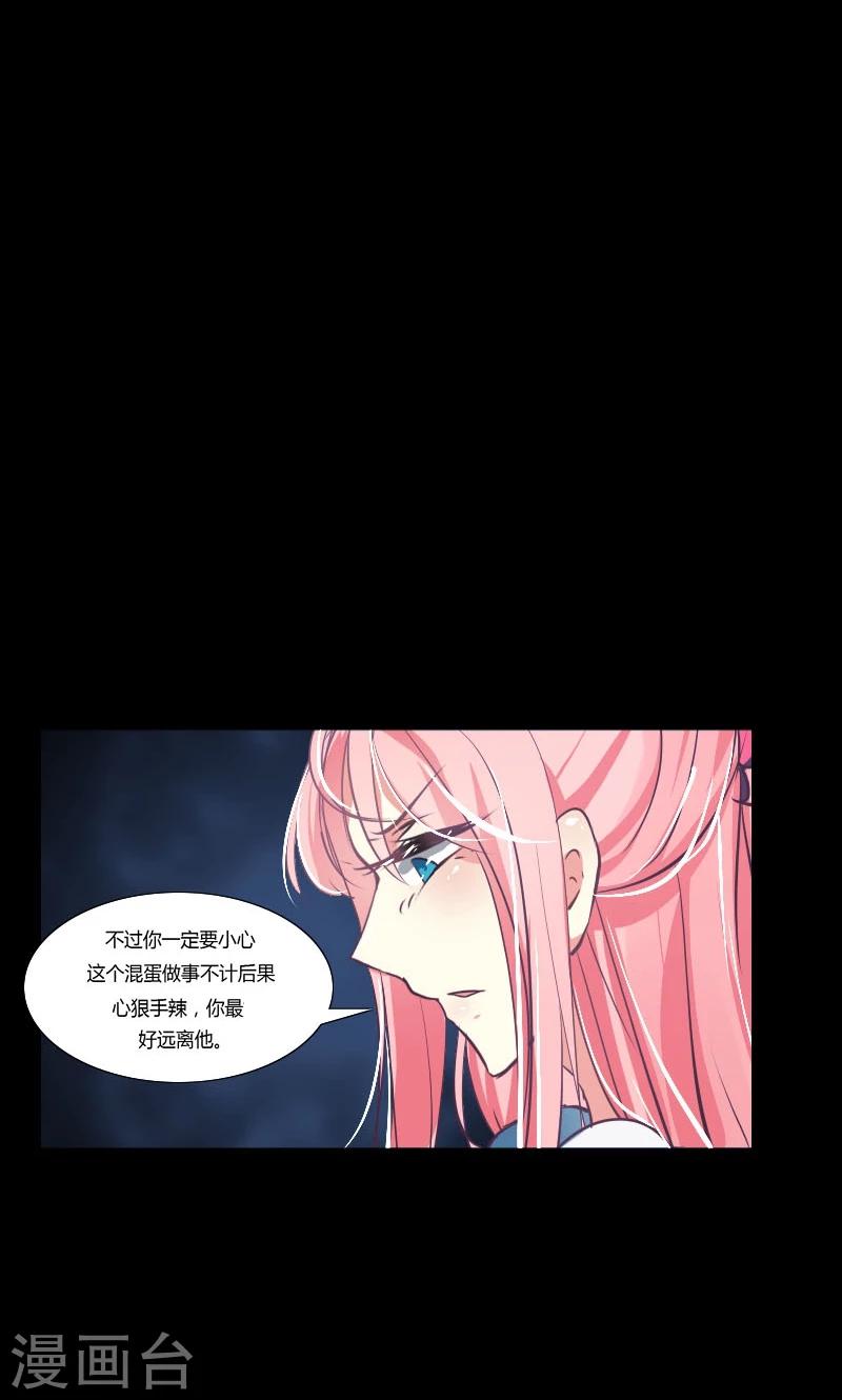 第2话7