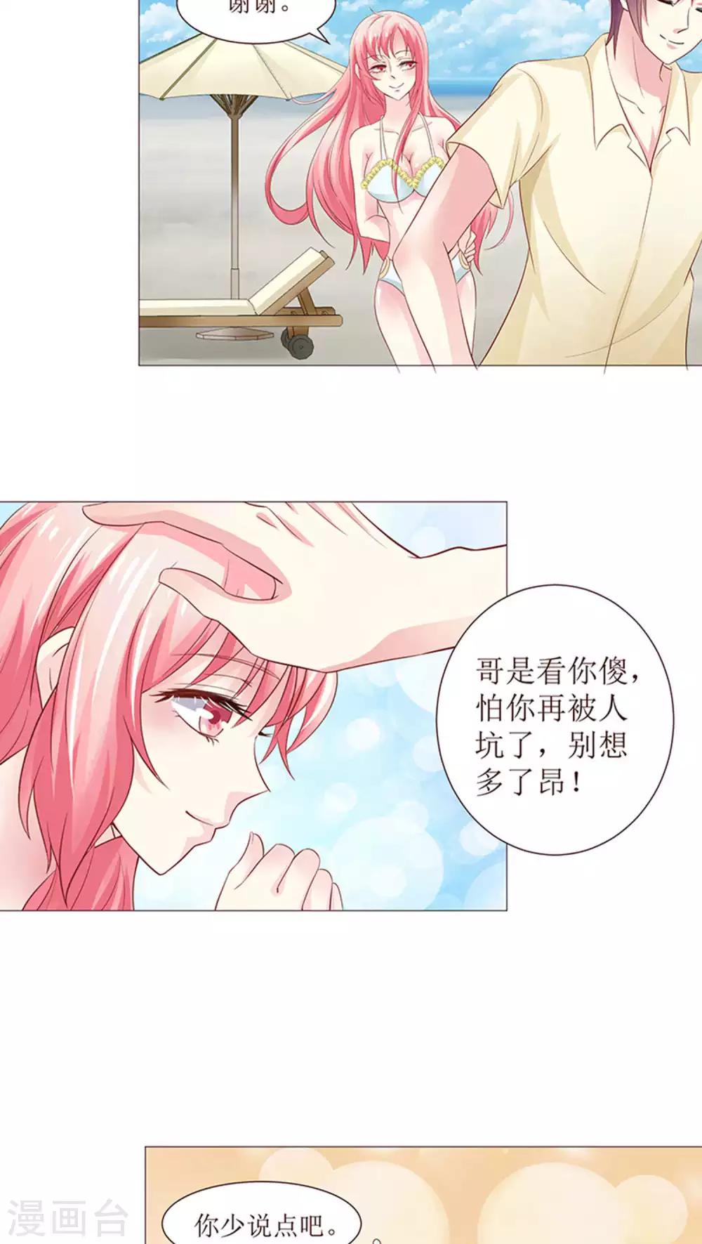 第11话1