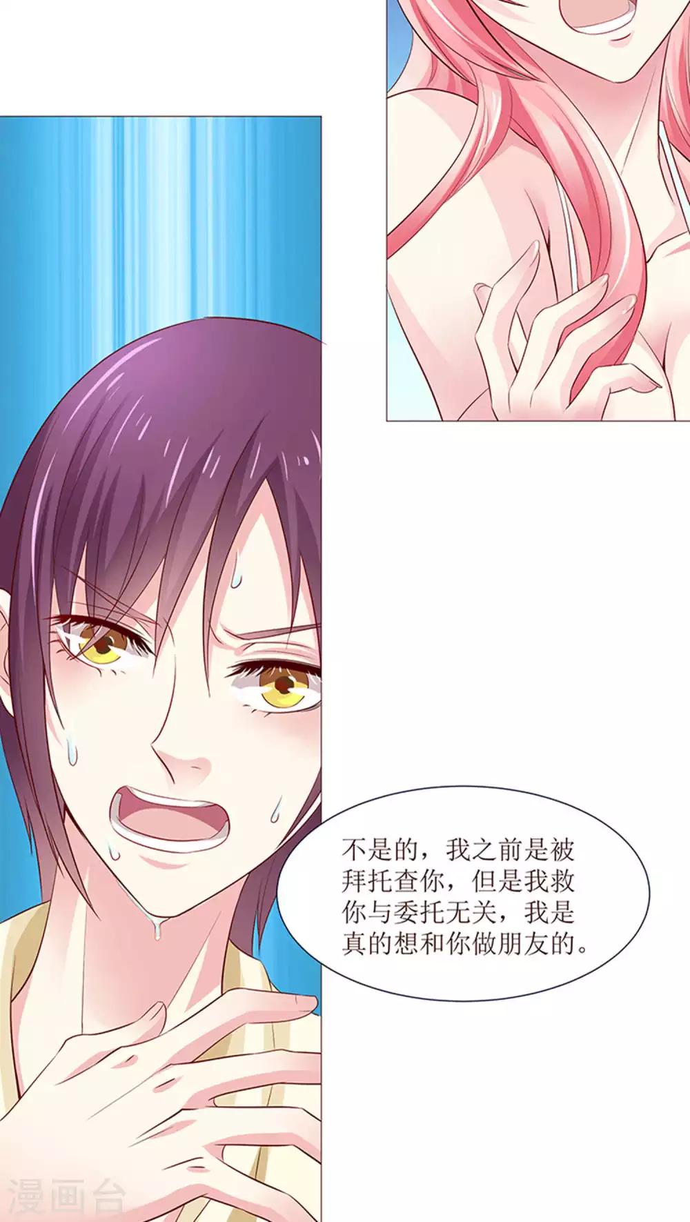 第11话10