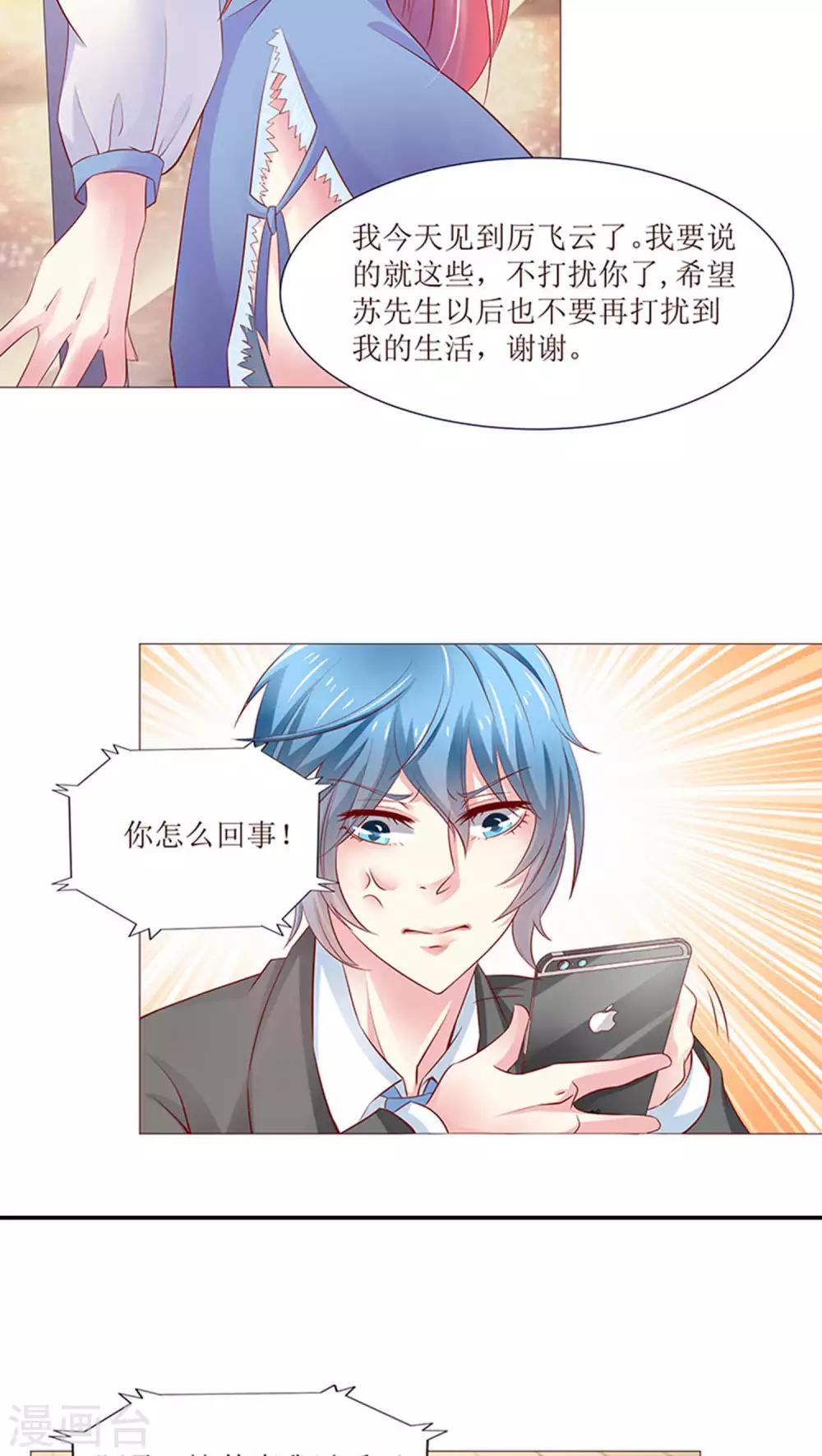 第11话14