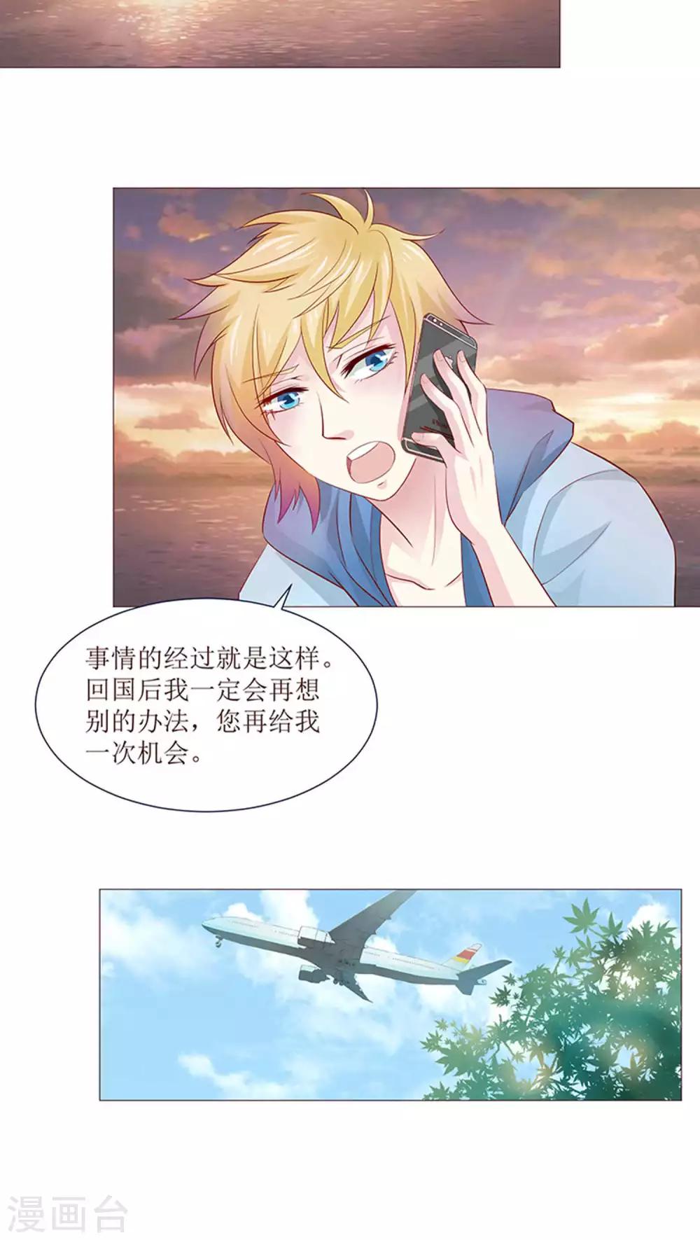 第11话16