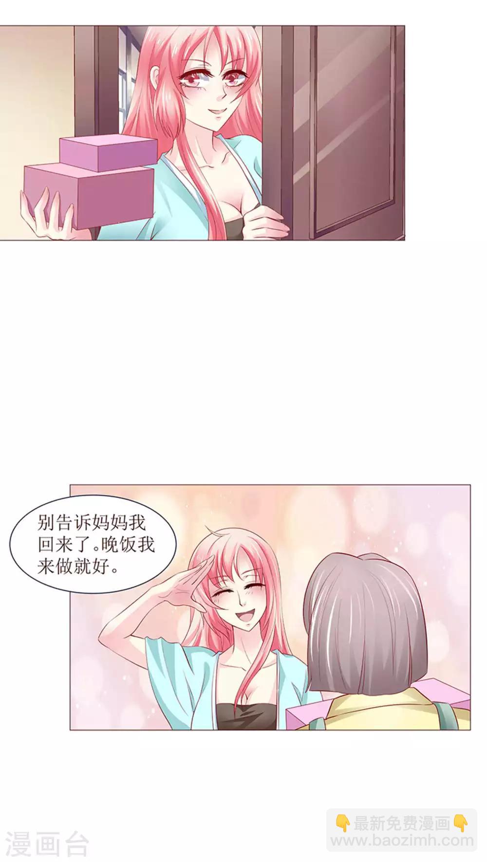 第11话17