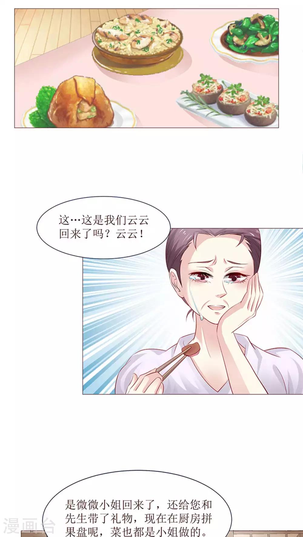 第11话18