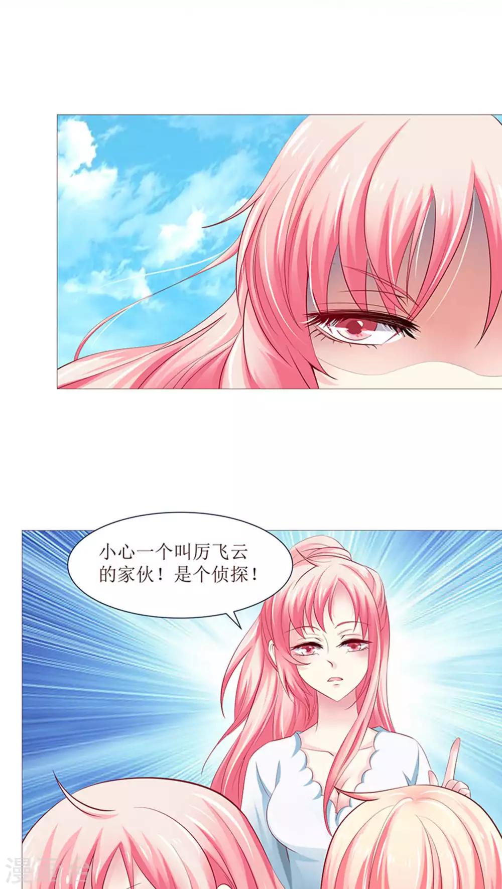 第11话6