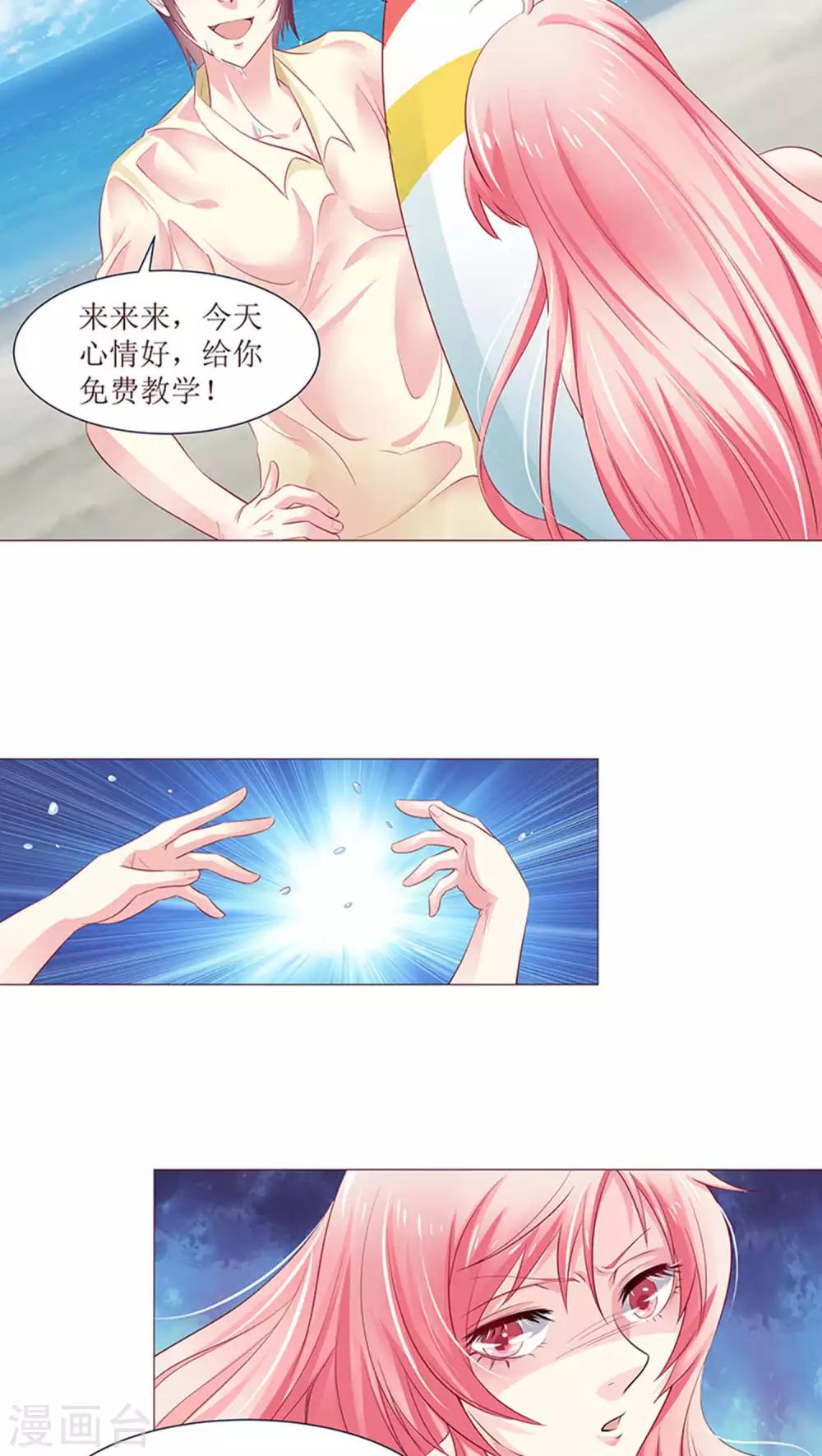 第11话8